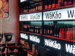-Let’s WaKao瓦烤(贝森店)