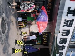-老磁器口豆汁店(天坛店)