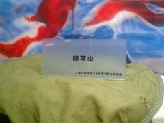 -上海纺织博物馆