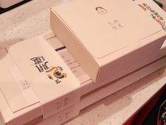 -阮大兴糕团(日月光中心店)