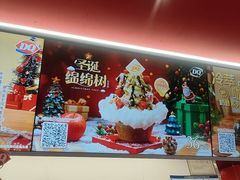 -DQ·蛋糕·冰淇淋(五棵松万达店)