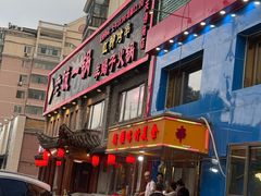 -老诚一锅羊蝎子(天通苑东三区直营店)