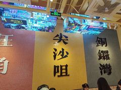 -荣叔港式沙嗲牛肉火锅(正佳潮流店)
