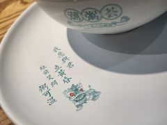 -潮粥荟·潮汕砂锅粥(槐房万达店)