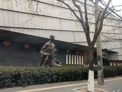 -中国艺术研究院油画院