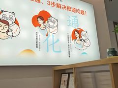 -长风拨筋养身(金虹桥店)