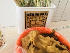 -咱家王新国把子肉(县东巷店)