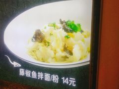 -拌面小当家