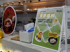 -鲜芋仙(番禺万达广场店)