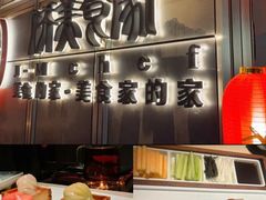 -侨美食家·粤菜(体育西路店)