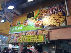 -佳记小食店(旺角店)
