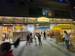 -三只松鼠生活馆(芜湖弋江金鹰店)