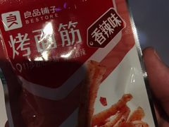 -良品铺子(五角场万达店)