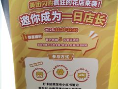 -SFC动漫主题影院(美罗城店)