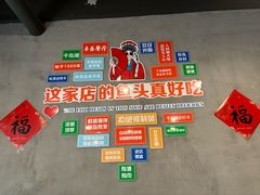 -丰乐餐厅·始于1999·本地老字号