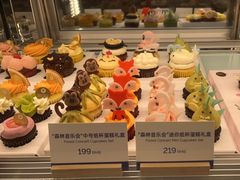 -Pantry's Best派悦坊蛋糕(K11购物艺术中心店)