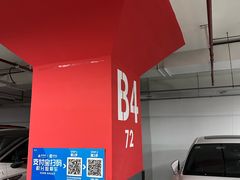 -虹口龙之梦购物中心·停车场