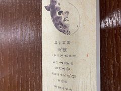 -红叶日料·放题·海胆·定食(星海店)