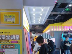 -风云再起游乐汇(南京常发广场店)