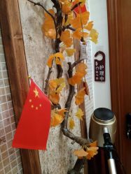 点击看大图 -芳朵美容养生SPA