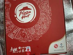 -必胜客(合肥紫云路店)