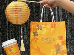 -奈雪的茶(正弘城PRO+店)
