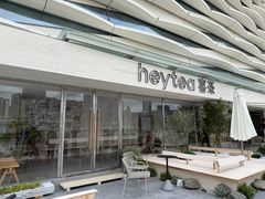-喜茶(珠海华发商都店)