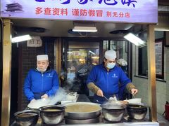 -老刘家泡馍·陕西老字号(钟楼广济街店)