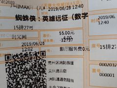 -金逸影城(大悦城IMAX激光店)