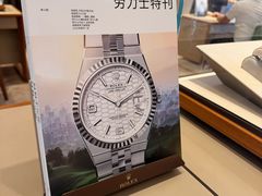 -亨得利钟表商店