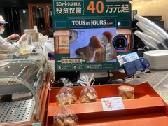 -多乐之日(华贸天地店)