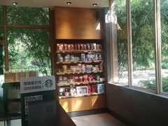 -星巴克(人民公园店)