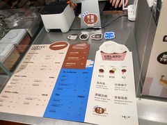 -有趣人类咖啡(永庆坊店)
