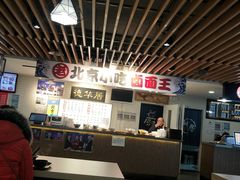 -西苑美食城(龙湖星悦荟店)