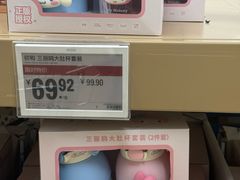 -盒马X会员店(上海森兰商都店)