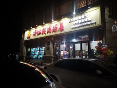 -好灶头妈妈菜·柴火灶台鱼·千岛湖土菜地标美食