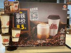 -汉堡王(下沙银泰店)