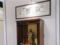-沄记顺德菜打边炉(东直门店)