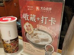 -渝味川菜(常州单店)