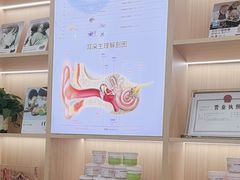 -自然之声助听器·呼吸机(康桥旗舰店)