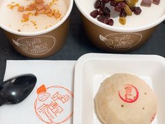 宫廷杏仁茶-杏好遇见你(总店)