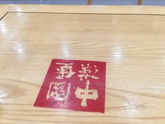 -塔斯汀中国汉堡(嘉禾望岗地铁站店)