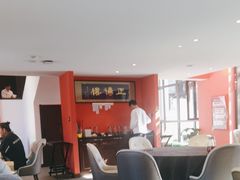 -正德楼果木烤鸭·渔家菜(东港店)