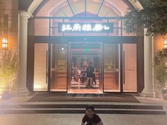 -江南雅厨(李公堤店)