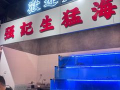 -憶廟街 X 沙角邨(太古城店)