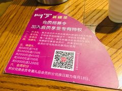 -阿罗新疆菜(人民广场店)