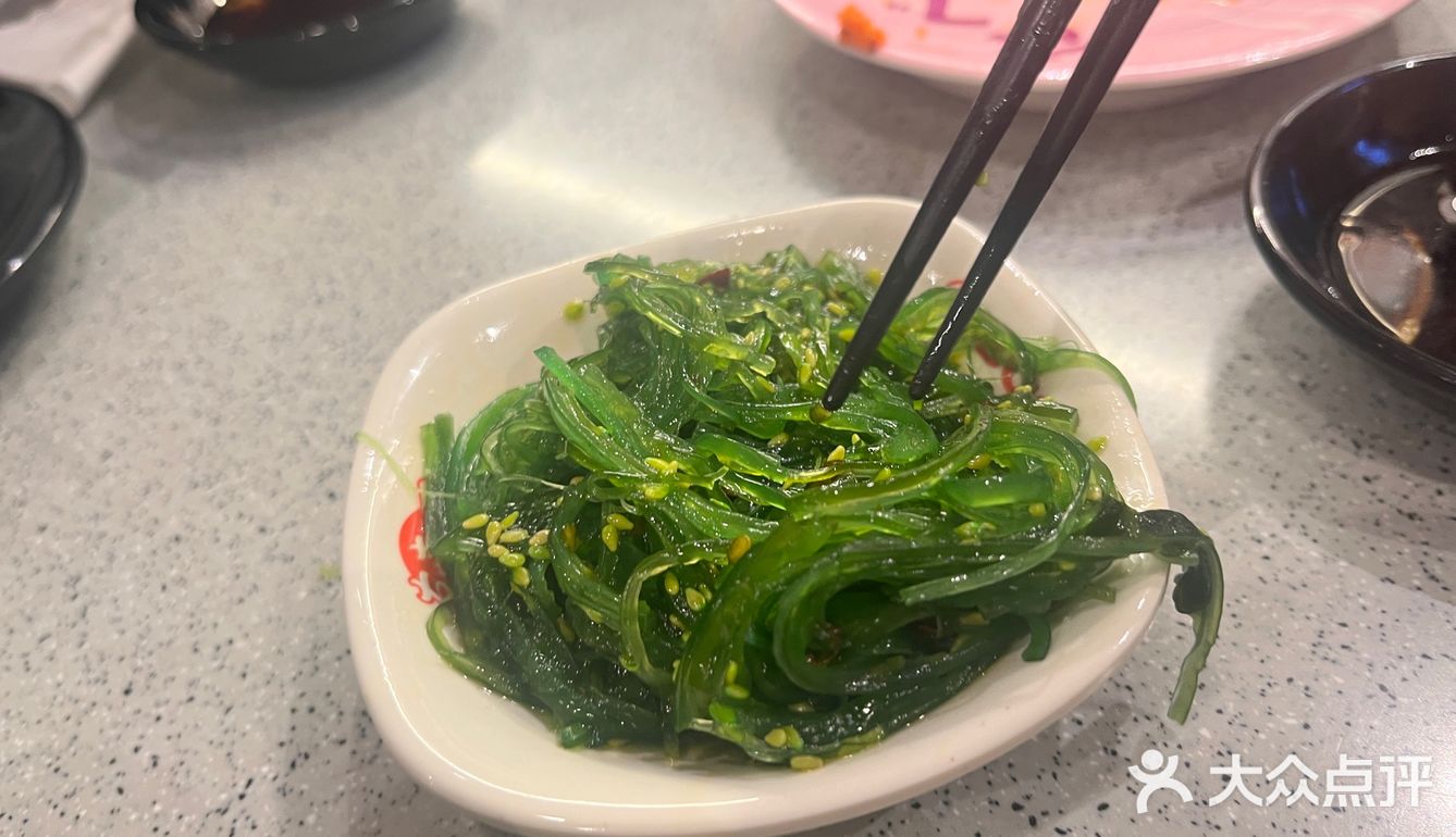 超级美味