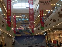-万达广场(泰州海陵店)