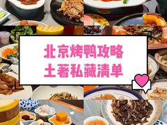 -拾久(朝阳公园店)