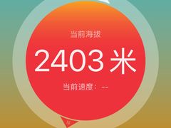 -丽江三义国际机场